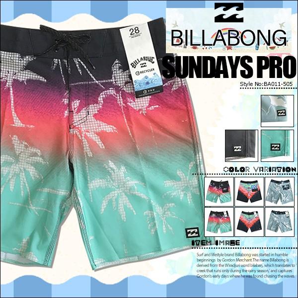 ビラボン ボードショーツ メンズ 水着 サーフパンツ  かっこいい バレンタイン マルチカラー 青系...