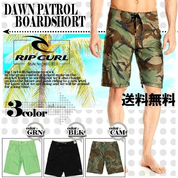 リップカール RIP CURL ボードショーツ メンズ 海パン サーフパンツ おすすめ 人気ブランド...