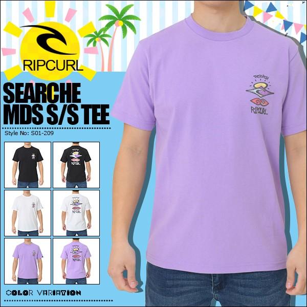 リップカール Tシャツ メンズ  半袖 カットソー カジュアル ギフト SEARCHE MDS S/...