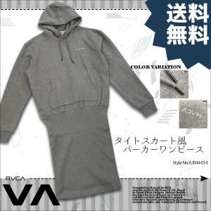 ルーカ レディース 人気ブランド パーカーワンピース タイトスカート風 Xs S 新作 リゾート おしゃれ 黒 グレー 白 Rvca Aj044 014 Rv19 Aj044 014 水着 サーフカジュアルaloheart 通販 Yahoo ショッピング