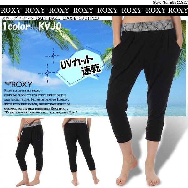 ロキシー UVカット 人気ブランド 速乾 クロップドパンツ RAIN DAZE LOOSE CROP...
