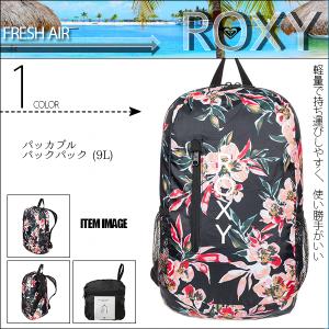 ロキシー 新作 リュック レディース パッカブルバックパック プレゼント ギフト アウトドア 黒系 花柄 白ロゴ 9l 通販 人気 ブランド Roxy Erjbp Rx Erjbp 水着 サーフカジュアルaloheart 通販 Yahoo ショッピング