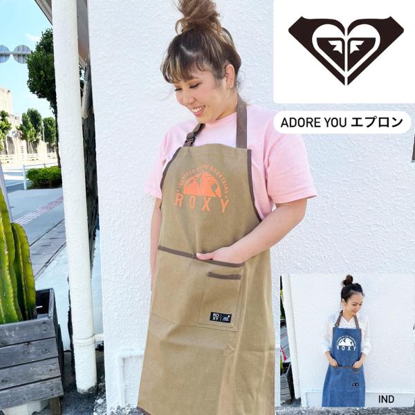 ロキシー エプロン レディース 通販 新作 アウトドア 料理 クリスマスプレゼント かわいい 肌色 ...