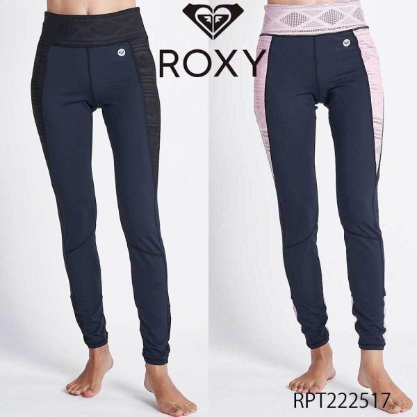 ロキシー レギンス レディース 通販 人気 新作 女性 かわいい ジム スポーツ ギフト プレゼント...