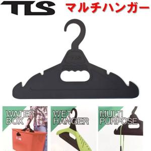 TOOLS ツールス マルチハンガー ブラック TLS MULTI HANGER BLACK サーフィン ウエットスーツ ウエットハンガー ウォーターボックス フルスーツ｜beachstore