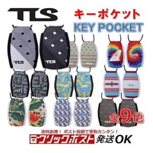 TOOLS ツールス キーポケット TLS KEY POCKET キーカバー キーストラップ サーフィン 車 カギ キーケース 鍵 ストラップ バイク 自転車