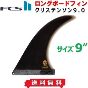 新品未使用　キャプテンフィン cf raked 9.5ブラック 　ロング 送料無料 キャプテンフィン CF Raked 9.5 captain fin ロングボード