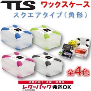 TOOLS ツールス ワックスケース ワックスパック スクエア しかく TLS WAX CASE SQUARE サーフィン ワックス FUWAX SEX WAXの商品画像