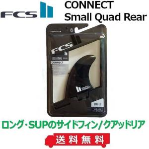 送料無料 キャプテンフィン CF Raked 9.5 captain fin ロングボード