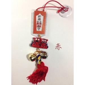 獅子の交通安全　鈴　シーサー 　赤　魔除け　交安全御守獅子　お守り　　沖縄キーホルダー　お土産　新作
