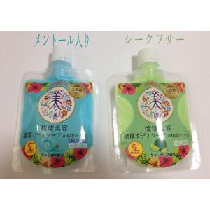 サメミロンエース 20ml サメミロン 薬用 スクアレン配合 医薬部外品 日