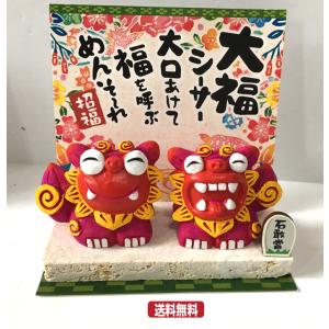 石踊達哉　「翔」　彩美版方式・シルクスクリーン併用　作品証明シール有り 石踊達哉 『しだれ桜』 彩美版 IWA-E 複製画 額装 : 内田画廊