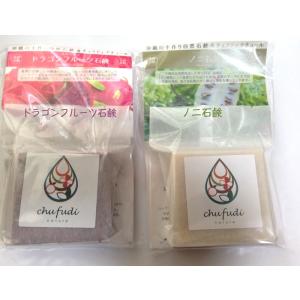 ノニハーブソープ 石鹸 95g : ノニと健康美の店・からだあいかん