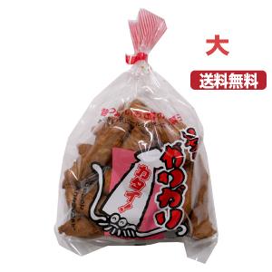 沖縄お菓子 いちゃがりがり 大  沖縄おみやげ