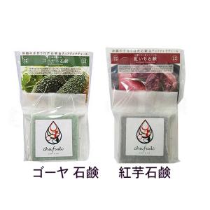 沖縄 お土産 沖縄産海洋深層水 洗顔 石鹸 OUHAソープ 小 47g : 琉球