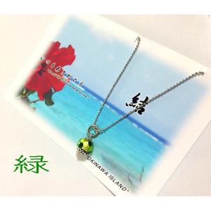 花模様留めホタルガラスネックレス 蓄光 青 メッセージカード入り 琉球