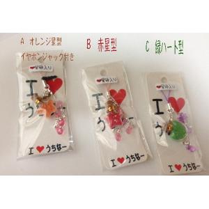 明和電機 魚コード ストラップ オレンジ(取寄商品) : GOLDENDROP