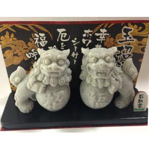 村獅子（玉乗り22）宮城光男 : 沖縄シーサー専門店 琉球窯 - 通販