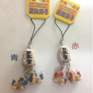 ストラップ 石敢當 ペアシーサー 根付 お守り いしがんどう