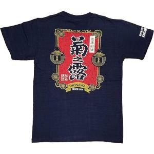 菊之露 赤ラベル tシャツ 泡盛t 沖縄 限定 酒造 コラボ 綿 ネイビー