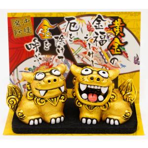 シーサー置物 ペアシーサー 素焼き 笑顔 厄除け 魔除け お守り 沖縄お