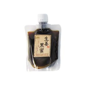 黒蜜 沖縄産原料十割 生姜黒蜜 180g　風邪予防　生姜湯　沖縄，黒みつ　クロミツ，全国送料無料，