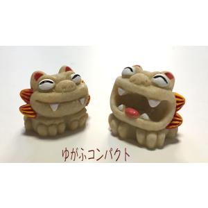 シーサー置物 寄り添いハートシーサー 開運 恋愛運 夫婦円満 お守り