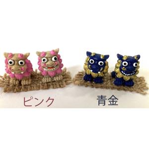 シーサー置物 寄り添いシーサー 開運 恋愛運 夫婦円満 お守り 沖縄お