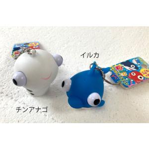 キーホルダー 貝殻入りドルフィン 星の砂瓶 イルカ キラキラレジン