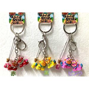 キーホルダー なんくるないさぁー ペアシーサー 　星砂ボトル付