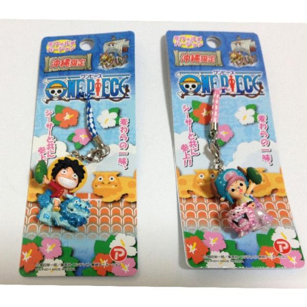 ストラップ ONE PIECE ワンピース ルフィ チョッパー シーサーに乗る ご当地グッズ アニメ...