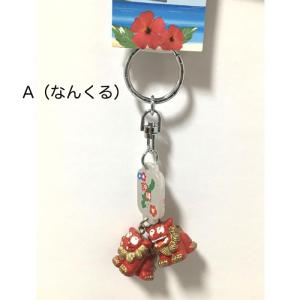 紅型ストラップ キーホルダー4種類 : 沖縄美ら海水族館 公式ショップ