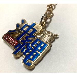 キーホルダー ちんすこうシーサー 面シーサーキーホルダー 沖縄限定