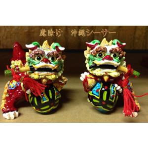 シーサー　御守り　魔除け　厄除け　笑顔　陶器　素焼き　花シーサー　沖縄　置物 シーサー 御守り 魔除け 厄除け 笑顔 陶器 素焼き 花シーサー 沖縄