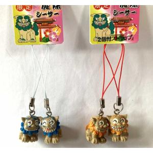 ずっ友 スター 根付 5本セット /ストラップ 沖縄お土産 雑貨 （M可