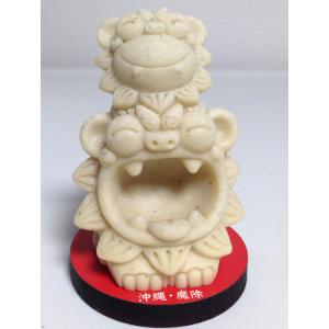シーサー置物 ペアシーサー 素焼き 笑顔 厄除け 魔除け お守り 沖縄お