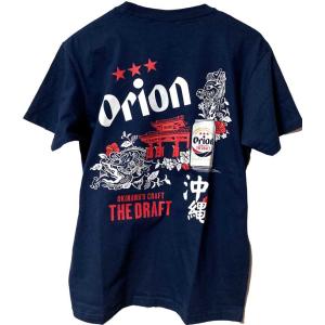 沖縄Tシャツ エンジョイゴーヤ プレミアム版 ネイビー : okinawa