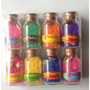 星の砂の瓶　8瓶セット　赤　緑　黄　紫　青　オレンジ　ピンク　青砂沖縄　全国新作　　