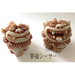シーサー置物　夢福 シーサー 　ペアシーサー　艶やか焼き　厄除け　魔除け　お守り　沖縄お土産