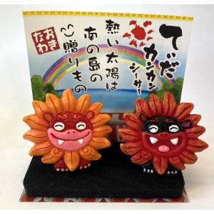 瑪瑙 龍虎灰皿 : 中国貿易公司ctcオンラインショップ - 通販 - Yahoo