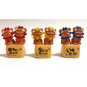 シーサー置物 ニコニコシーサー ペアーシーサー 緑台付き 赤 青 厄除け