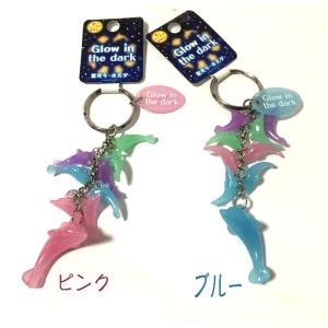 キーホルダー 貝殻入りドルフィン 星の砂瓶 イルカ キラキラレジン