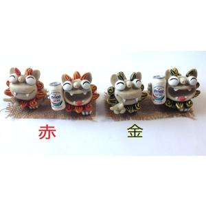 シーサー置物 寄り添いシーサー 大 恋愛運 夫婦円満 お守り 沖縄お土産