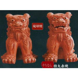 シーサー 琉球焼き 立ち正面(特大) 沖縄 お土産 置物 玄関 魔 シーサー 琉球焼き 立ち正面(特大) 沖縄 お土産 置物 玄関 魔