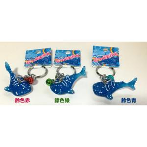 キーホルダー ちんすこうシーサー 面シーサーキーホルダー 沖縄限定