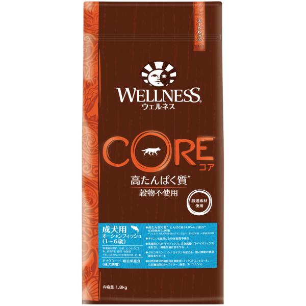 ウェルネスコア (高たんぱく質・穀物不使用) 成犬用(1〜6歳)　オーシャンフィッシュ 1.8kg