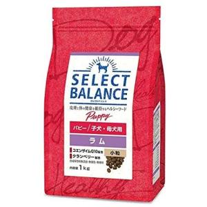 セレクトバランス ドライフード 15k SELECT BALANCE セレクトバランス パピー ラム 小粒 子犬・母犬用1kg