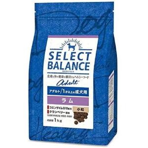 セレクトバランス アダルト ラム 小粒 1才以上の成犬用1kg