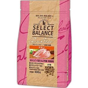 SELECT BALANCE セレクトバランス グレインフリー キトン 〜12ヶ月の