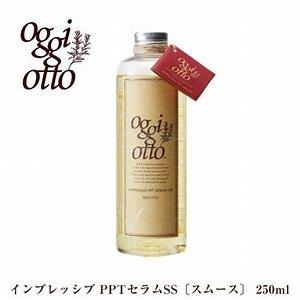 oggi otto オッジィオット インプレッシブPPTセラムSS スムースシャンプー ２５０ｍｌ｜beacos